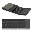 【高級版】Omikamo キーボード ワイヤレス 折り畳み式 ipad bluetooth 日本語配列 マルチペアリング ipad air タッチパッド付き i...