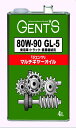 ジェンツ マルチギヤーオイル 80W-90 GL-5 乗用車・トラック・農業機械用 4L 0240014(2)
