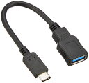 エレコム USBケーブル 充電・データ転送用 Type-C&USB3.1 Standard-A USB3.1 i Phone15対応 最大15W(5V/3A)の充電 最大5Gbpsのデータ転送 8cm ブラック USB3-AFCM01BK(2)