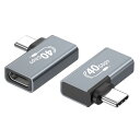 USB4.0 Type C 変換アダプター usb c l タイプc L型変換アダプター 2個セットT USB4.0延長アダプタ 40Gbps高速転送 100/5A急速充電 8K@60Hz映像出力対応 usb c L型 type cL字 type-c 変換アダプタ USB Cコネクター hunderbolt 4、Mac Book Pro、Nintendo Switch、Nexus 6P(2)