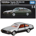 タカラトミー(TAKARA TOMY) 『 トミカプレミアム 14 トヨタ セリカ XX 』 ミニカー 車 おもちゃ 男子用 6歳以上 箱入り 玩具安全基準合格 STマーク認証 TOMICA