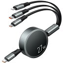 【新登場 27w 巻き取り式ケーブル】3in1 充電ケーブル 巻き取り usb-c to usb-c ケーブル usb-c toケーブル タイプC マイクロusb 高速データ転 全機種に対応 送絡み防止(120cm)(2)