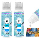 LEADINTOP ダイヤモンドアート 仕上げ剤 シーラー 240ml 接着剤 ダイヤモンドペイント 仕上げのり スポンジヘッド付き 脱落防止 速乾性 ダイヤモ...
