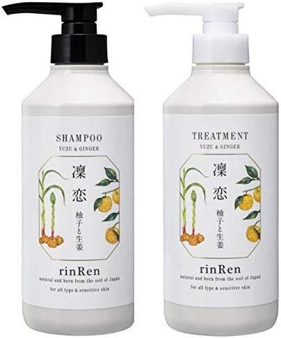 凛恋 レメディアル シャンプー 520ml＆トリートメント 520ml ユズ＆ジンシャー 本体セット