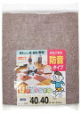 ワタナベ工業 吸着ぴたパネル防音タイプ 4枚入