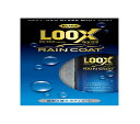 KURE(呉工業) 超耐久撥水ボディーコート LOOXレインコート 1190