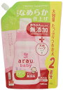 アラウベビー 衣類のなめらか仕上げ 詰替用 880mL