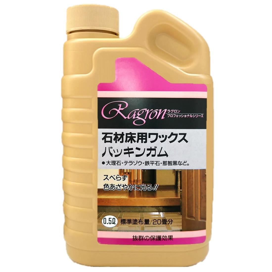 ラグロン 石材床用ワックス バッキンガム 500ml