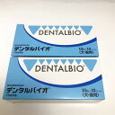 共立製薬 デンタルバイオ 100粒(10粒×10シート)×2セット