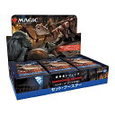 マジック:ザ・ギャザリング 統率者レジェンズ:バルダーズ・ゲートの戦いセット・ブースター 日本語版(BOX) MTG トレカ ウィザーズ・オブ・ザ・コースト D10051400