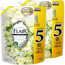 【まとめ買い】フレアフレグランス 柔軟剤 ホワイト&ブーケ 詰め替え 大容量 2000ml×2個