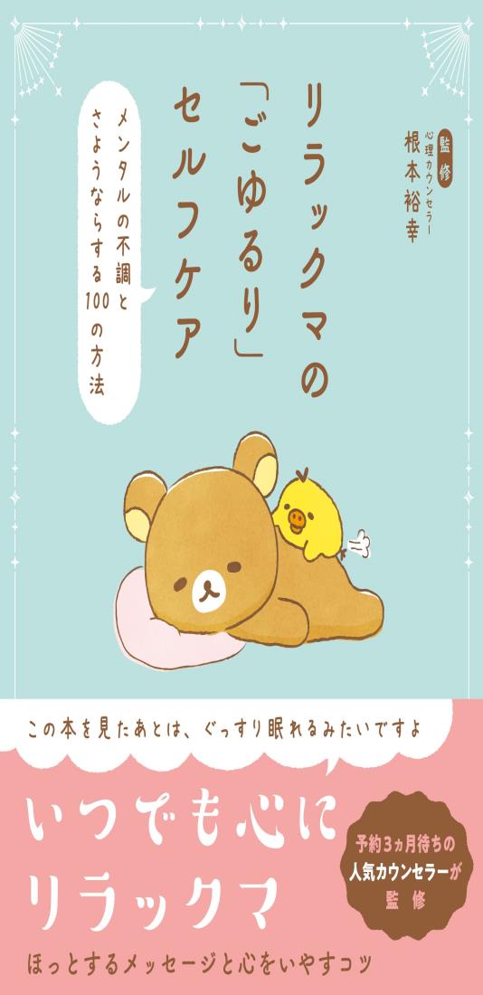 åޤΤꥻե 󥿥ĴȤ褦ʤ餹100ˡ