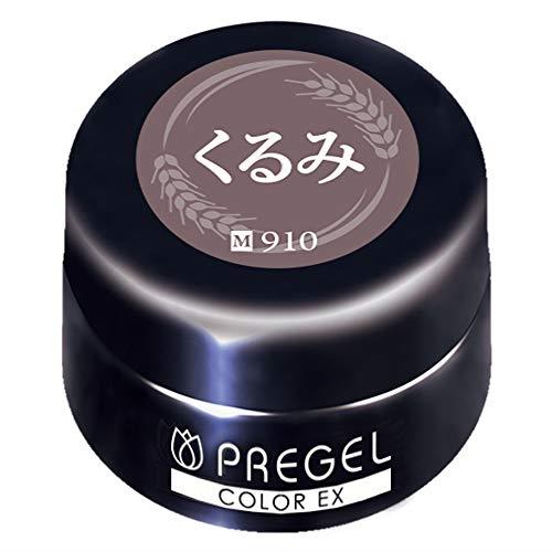 PRE GEL(プリジェル) カラーEX くるみ 3g PG-CE910 UV/LED対応 PRE GEL(プリジェル) カラーEX くるみ 3g PG-CE910 UV/LED対応
