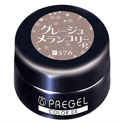 PRE GEL(プリジェル) PRE GEL カラージェル カラーEX グレージュメランコリー-P 3g PG-CE576 UV/LED対応 ジェルネイル 3グラム (x 1) PRE GEL(プリジェル) PRE GEL カラージェル カラーEX グレージュメランコリー-P 3g PG-CE576 UV/LED対応 ジェルネイル 3グラム (x 1)