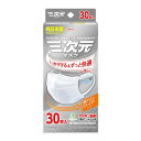 三次元マスク すこし大きめ/Lサイズ 30枚 ホワイト(4)