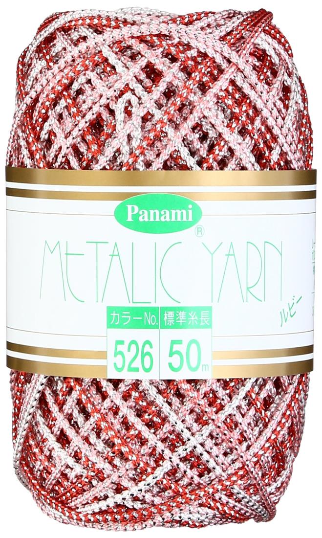 Panami メタリックヤーン <ルビー> COL.526 50m