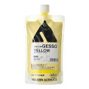 ホルベイン カラージェッソ A654 300ml イエ ロー 04654