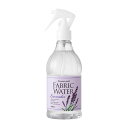 デイリーアロマ ファブリックウォーター ラベンダー(350mL) 日本製 消臭 除菌 フレグランス ルームミスト ギフト リラックス(3)