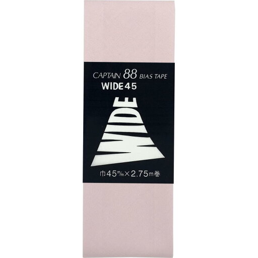 CAPTAIN88 キャプテン WIDE ワイド 45 バイアステープ 45mm幅×2.75m巻 #307 ピンク系 CP6 CAPTAIN88 キャプテン WIDE ワイド 45 バイアステープ 45mm幅×2.75m巻 #307 ピンク系 CP6