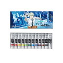 ターナー色彩 アクリルガッシュブルーピリオド×ターナー アクリルガッシュコラボ 12色セット AB12B 11ml
