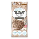三次元ダイヤモンドマスク プラチナシリーズ フリーサイズ レオパードキャメル 5枚