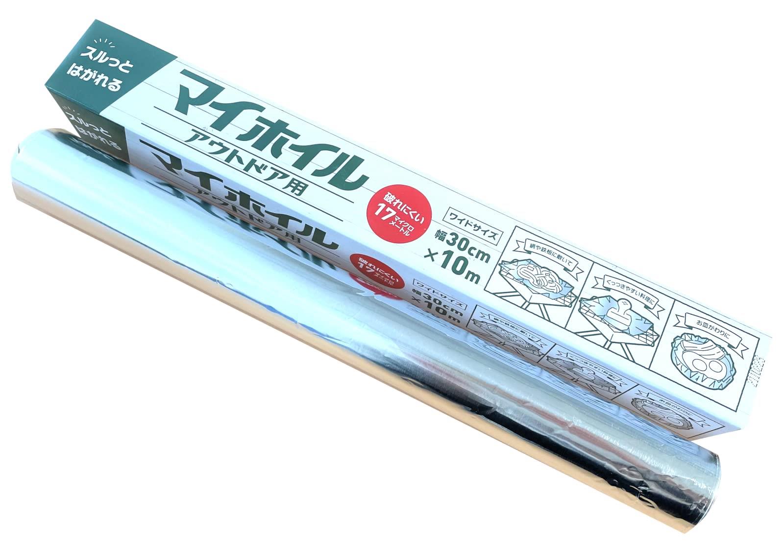 UACJ製箔 アルミホイル マイホイル アウトドア用 シルバー 幅30cm×長さ10m×厚み17μm 厚めタイプ くっつきにくい シリコン樹脂加工 キャンプ バーベキュー