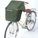 川住製作所 (Kawasumi Seisakusyo) 自転車バスケット用カバー サイクルエプロンR カーキ 幅880×長さ700mm 259-00315/KW-310KH