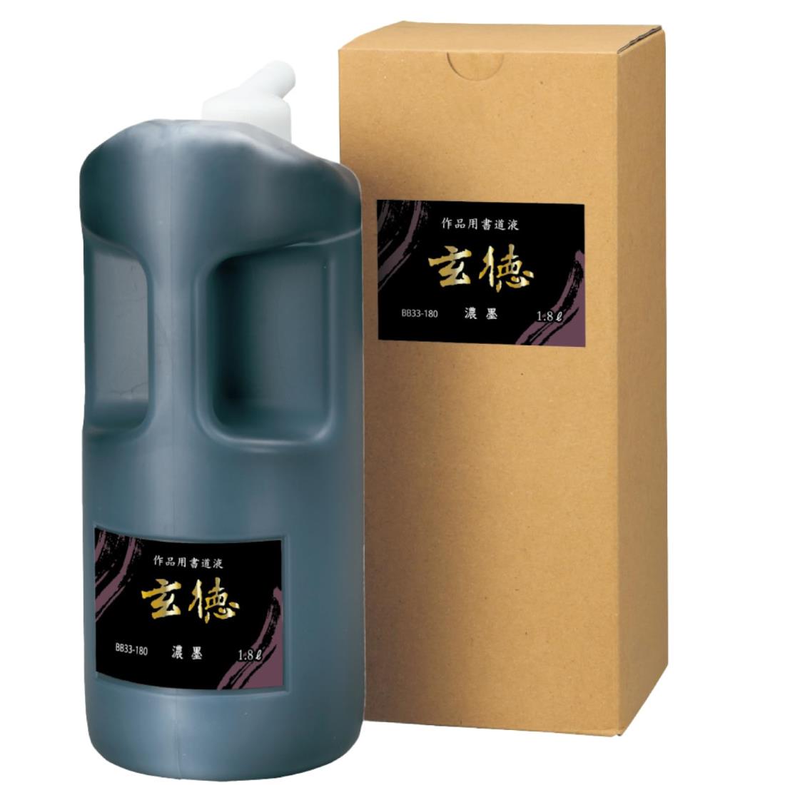 呉竹 書道液 作品用 玄徳 濃墨 1.8L BB33-180