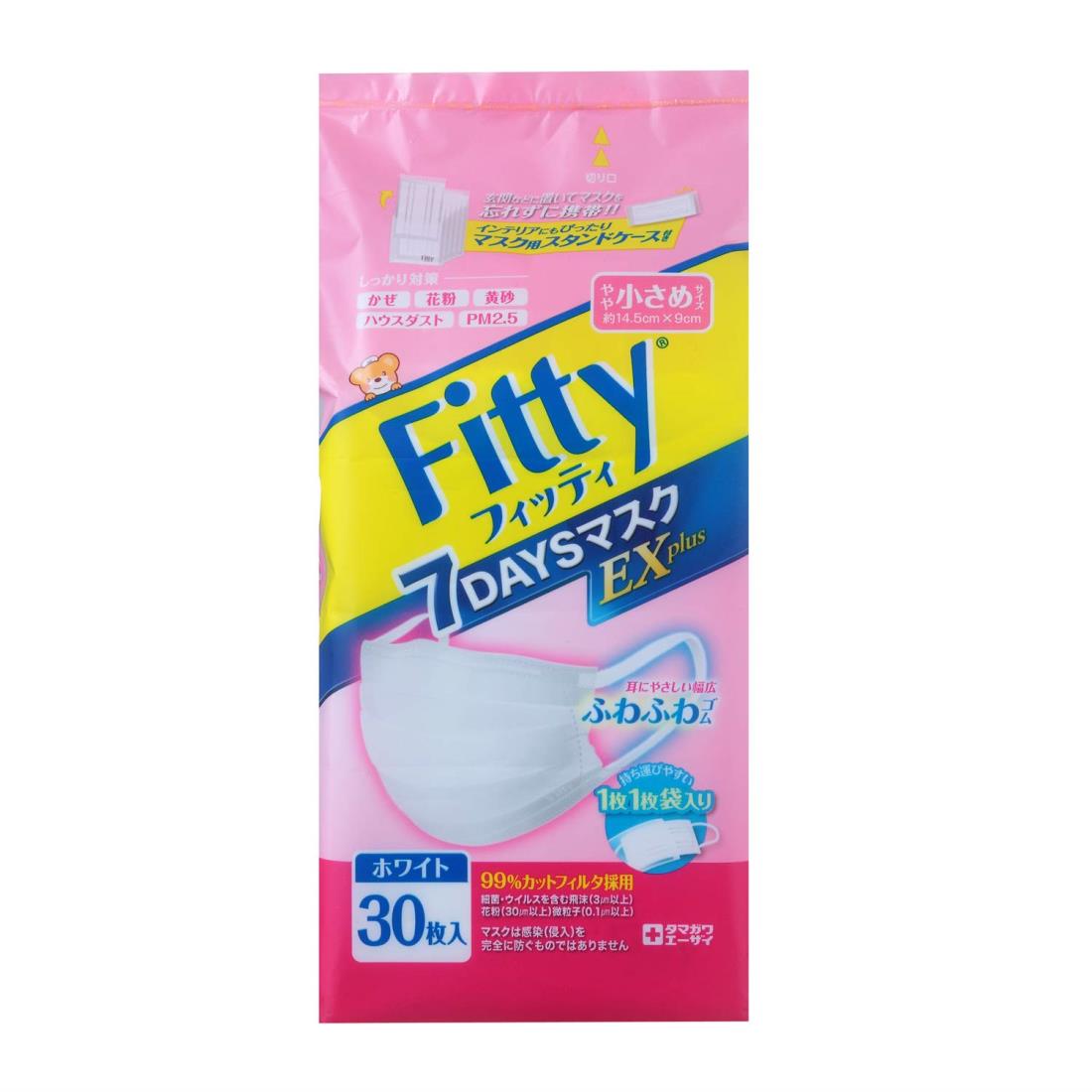 (PM2.5対応) フィッティ 7DAYSマスク EXプラス 30枚入 やや小さめサイズ ホワイト