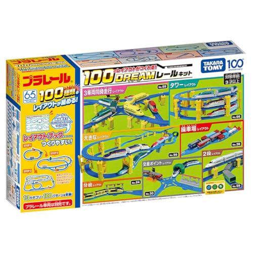 安いプラレール レイアウトの通販商品を比較 | ショッピング情報 安いプラレール レイアウトの通販商品を比較 | ショッピング情報