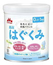 森永 はぐくみ 小缶 300g 0ヶ月~1歳 新生児 赤ちゃん 粉ミルク ラクトフェリン 3種類のオリゴ糖