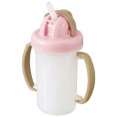 レック コンパクト ストローマグ 150mL (ピンク) スライドカバー ・ ハンドル 付き