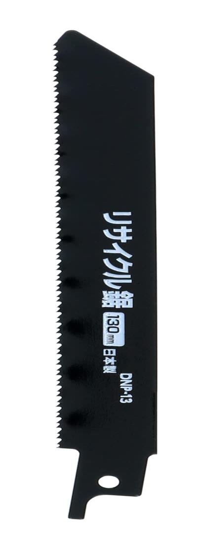 高儀(Takagi) EARTH MAN 電気のこぎり・充電式のこぎり用 リサイクル鋸 130mm DNP-13