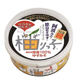 柚りっ子国産100％　130g　ゆずみそ　yuzurikko　徳島　お土産