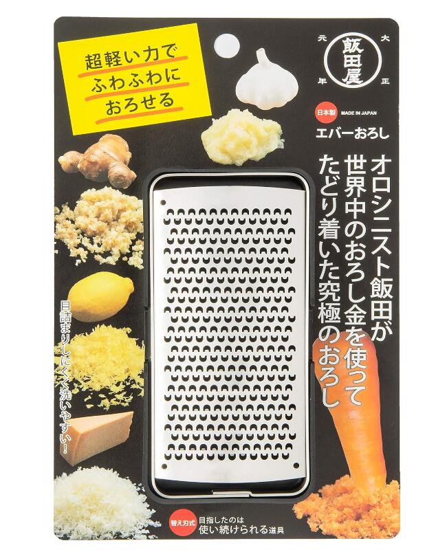 エバーおろし 飯田屋 おろし金 おろし器 おろしがね 調理器具 調理 料理 ...
