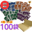 【送料無料】 はなまるき 味噌汁 インスタント 業務用 100袋 4種各25袋 わかめ 油揚げ あさり しじみ インスタント お味噌汁 みそ汁 お弁当 使い切り...