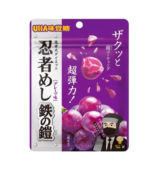 【送料無料】 UHA味覚糖 忍者めし 鉄の鎧 グレープ味 40g 2個 3個 5個 10個 グミ お菓子 ハードグミ 鎧コーティング ザクザク