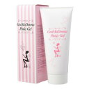 バスト 女子力 アップ おすすめ バスト クリーム バストクリーム グラマドンナ ピンキージェル 送料無料 GraMaDonna Pinky Gel バスト ケ...