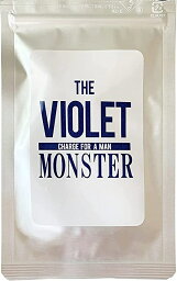 サプリメント 送料無料 THE VIOLET MONSTER ザ・ヴァイオレットモンスター 男性 活力 自信 シトルリン アルギニン 日本製 元気 男性用 サプリメント 60粒