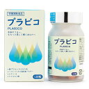 うるおいのある毎日をサポート プラビコ 120錠 30日分 送料無料 Pulabico サプリ インナービューティーケア クコの実 プラセンタ コラーゲン ヒアルロン酸 コエンザイムQ10 ビタミン サプリメント 日本製 気持ちが上向くキレイ習慣 たるまない毎日のために