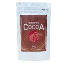 ダイエットドリンク 送料無料 シークレットココア secretcocoa キャンドルブッシュ ポリフェノール ギムネマ 白インゲン サラシア デキストリン ダイエット アガベイヌリン カカオ ダイエットココア ダイエットコーヒー 糖質 減量 置き換え カルニチン 乳酸菌 その1