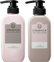 選べる シャンプートリートメント セット 送料無料 CLAYENCE クレイエンス クレイスパ カラーシャンプー 300ml カラートリートメント  235g 白髪ケア DUO 姉妹ブランド ヘアカラー トリートメント カラー