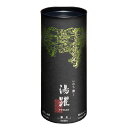 入浴剤 湯躍 （ゆやく） 緑光 円筒3包入り（60g×3包） ヤングビーナス 薬品工業 別府温泉 湯の花エキス 花籠の香り 高級 おしゃれ おすすめ 上質 人気 プレゼント プチギフト ノベルティ 誕生日 結婚式 母の日 父の日 敬老の日 記念品 景品 賞品 粗品 寸志 挨拶 男性 女性