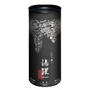 入浴剤 湯躍 （ゆやく） 月白 円筒3包入り（60g×3包） ヤングビーナス 薬品工業 別府温泉 湯の花エキス 睡蓮の香り 高級 おしゃれ おすすめ 上質 人気 プレゼント プチギフト ノベルティ 誕生日 結婚式 母の日 父の日 敬老の日 記念品 景品 賞品 粗品 男性 女性 乳白色の湯