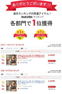 Yvette(イベット)スポーツブラ揺れないハイサポート後ろホックタイプランニング大きいサイズレディースウンドネックパッド後ろホック付きノンワイヤーメッシュ切り替えフィットネスブラ速乾4Lまで黒ブラックグレーブルー8色
