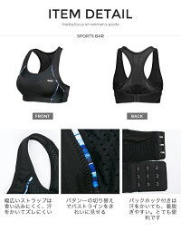 Yvette(イベット)スポーツブラ揺れない大きいサイズレディースハイサポートパッド後ろホック付きノンワイヤーメッシュ切り替えフィットネスブラ080160