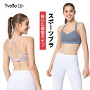 【在庫一掃】Yvette (イベット) 揺れない ヨガ　スポーツブラ ハイネック オンラインフィットネス ストレッチ　ランニング用 ブラ 吸汗速乾 しっかりサポート レディース　後ろホック付き　通気性よい　内蔵成型カップ　おしゃれ