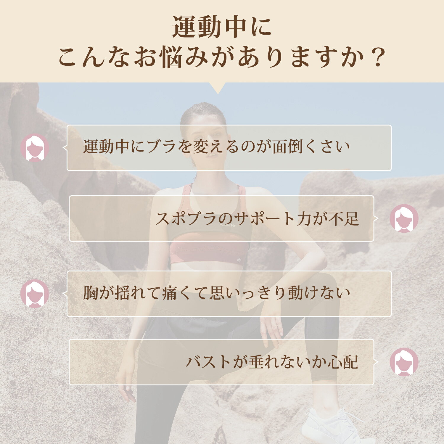Yvette （イベット）スポーツブラ バンド式スポーツブラ 揺れない 調節できるバス...