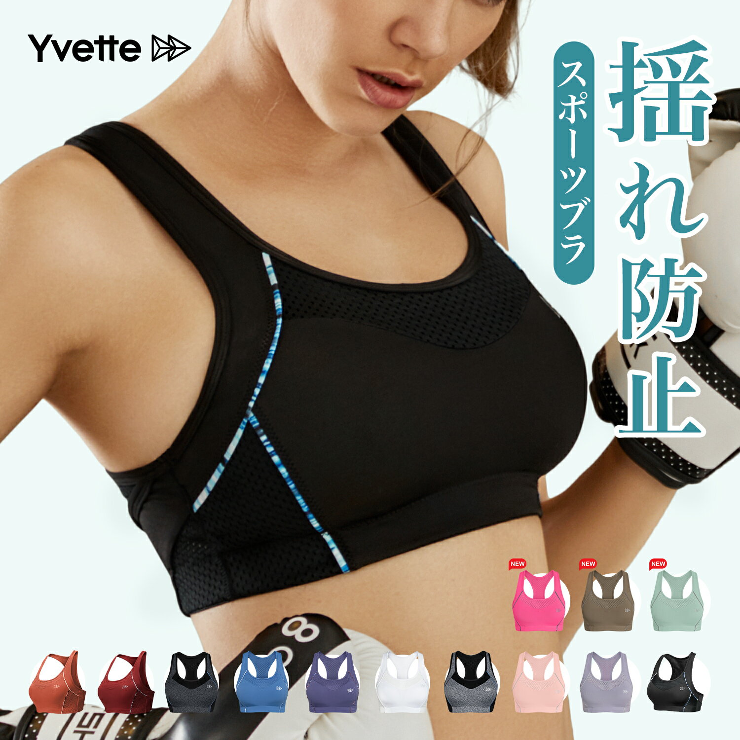 Rakuten - Yvette（イベット）スポーツブラ ブラトップ ブラジャー 揺れない インナー レディース ハイサポート スポブラ 後ろホックタイプ 大きいサイズ ランニング メッシュ切り替え パッド ノンワイヤー フィットネスブラ ランニング オレンジ ブラック 4Lまで