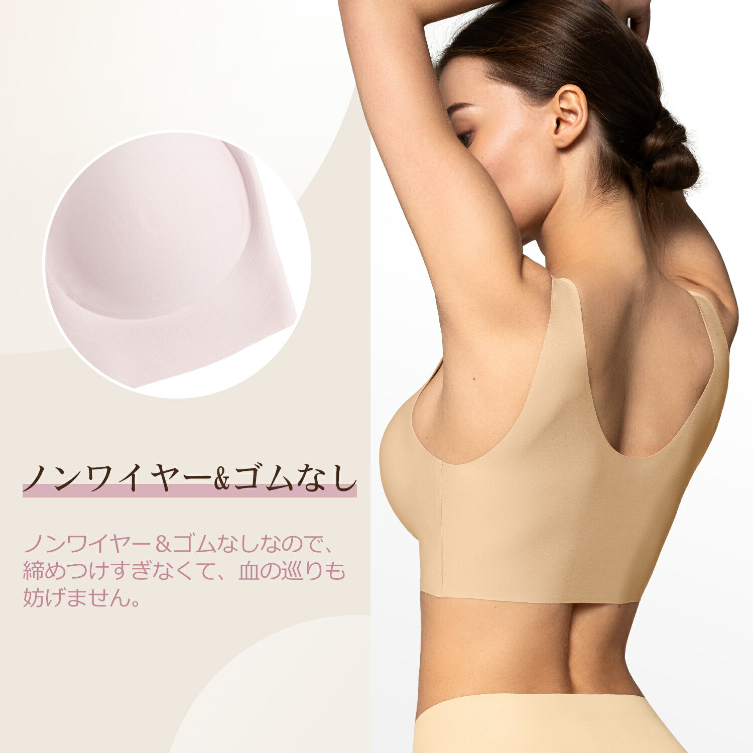 Yvette イベット 大人気 ブラジャーフリーサイズ ノンワイヤー シームレスブラジャー 超柔らか フリーサイズ インナー ナイトブラ 痛くない 締め付け感ゼロ ハーフトップ レディース 完全無縫製